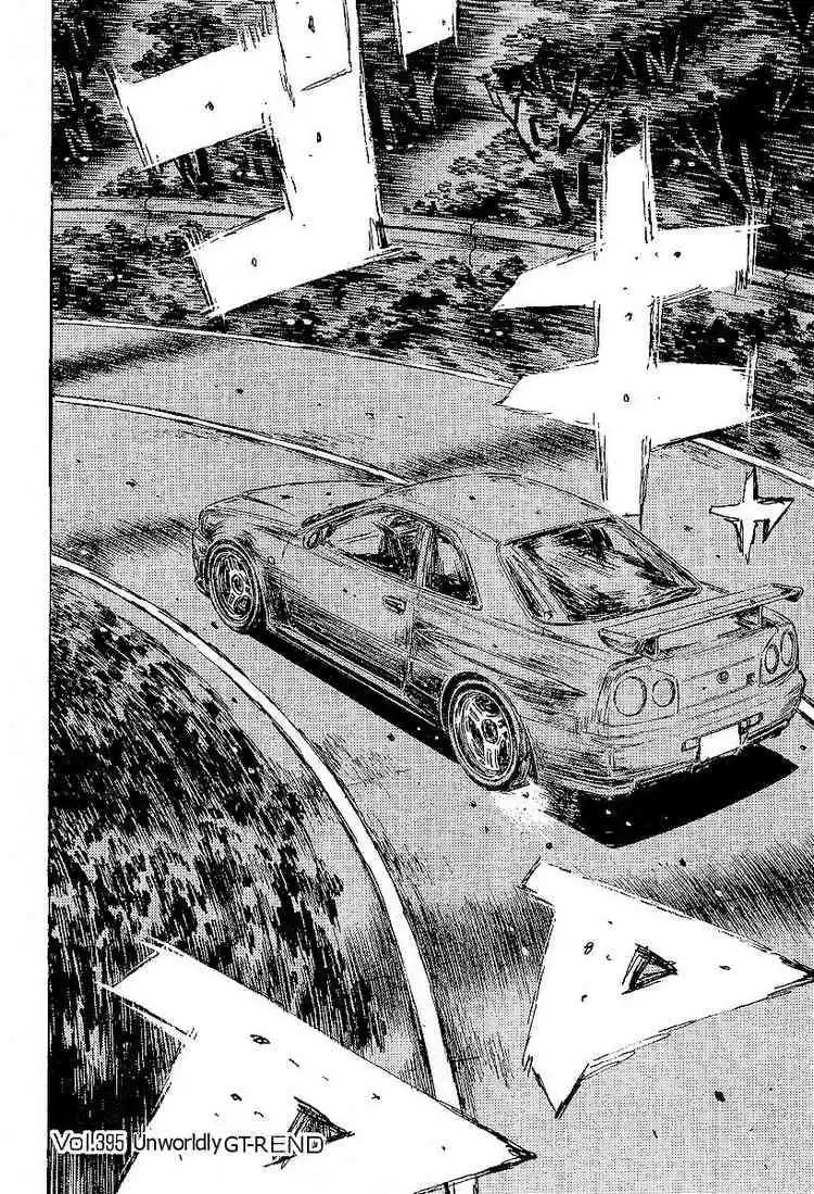 Initial D Chapter 395 11